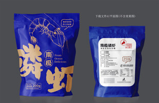 南极磷虾包装