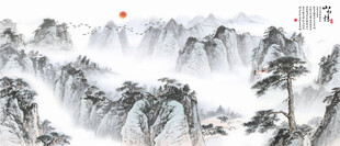 水墨画山水情