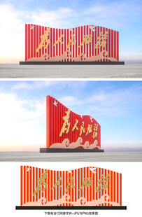 为人民服务