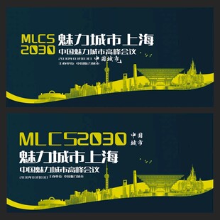 上海