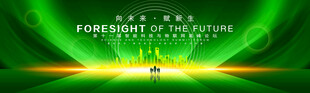绿色会议背景