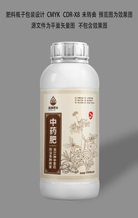 肥料包装设计
