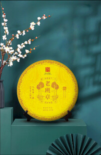 老班章