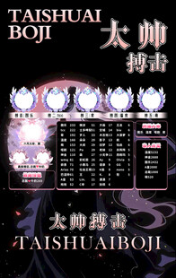 冠名海报设计