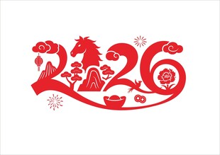 2026马年剪纸  
