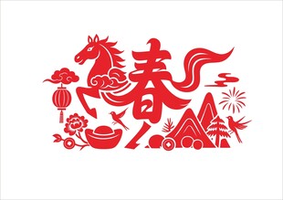 2026马年剪纸  