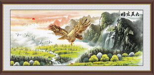 大展宏图