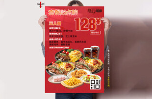 美食三人餐