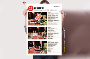 牛肉套餐