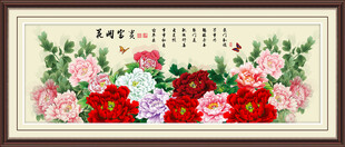 国画牡丹画