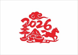 2026马年剪纸