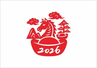 2026马年剪纸  