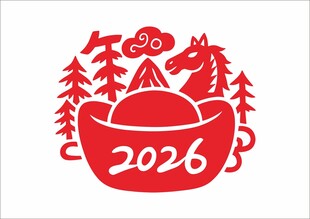 2026马年剪纸  