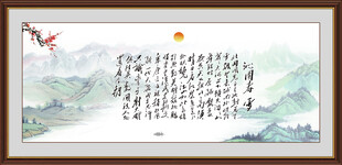 沁园春雪