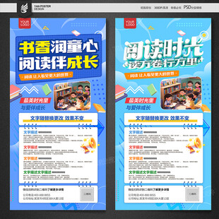 阅读