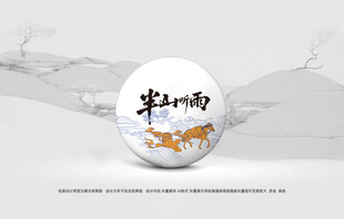 普洱茶包装
