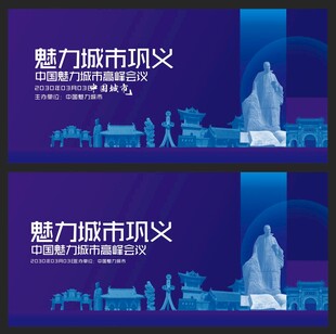 巩义  