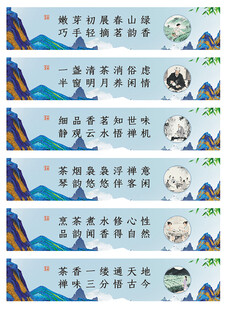 茶文化