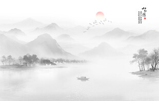 远山近水水墨风景