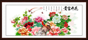 国画牡丹