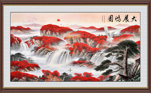 大展宏图国画