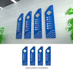 楼层示意