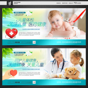 儿科
