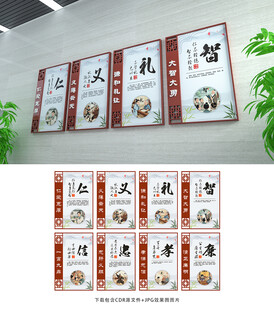 传统文化