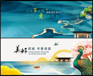 闲杂地产