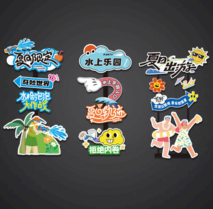 立牌指示牌异形牌