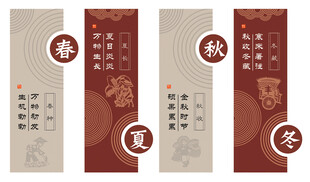 农耕文化