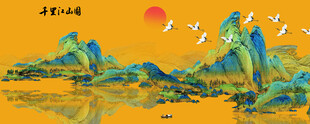 千里江山图