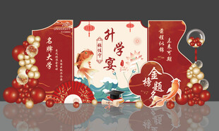 生日派对