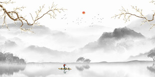山水水墨画