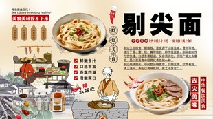 剔尖面背景墙