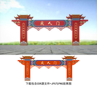 成人门