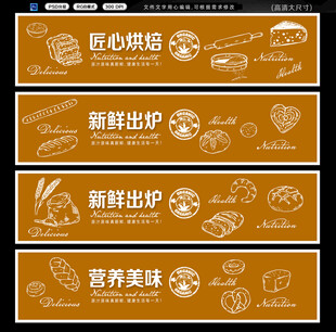 面包店灯箱