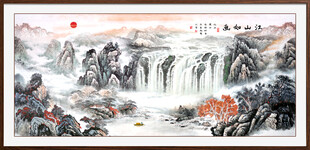 山水国画