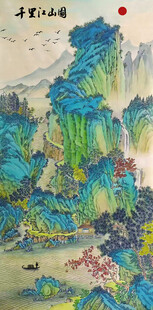 桂林山水画