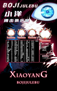 冠名海报设计