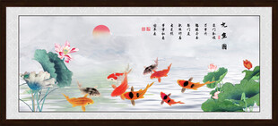 九鱼聚财图