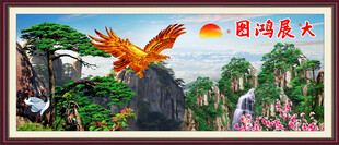迎客松山水画