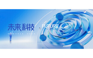 蓝色科技背景