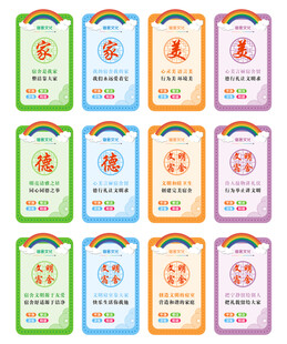 宿舍文化
