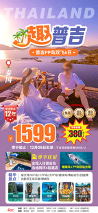 趣普吉紫色