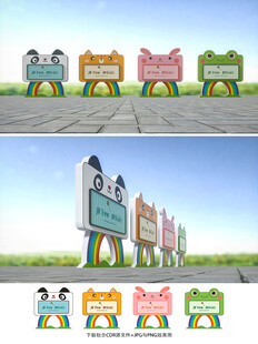幼儿园宣传栏
