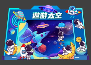 航天美陈