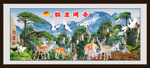 鹤鹿同春