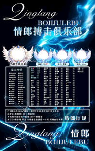 冠名海报设计