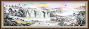 山水风景画